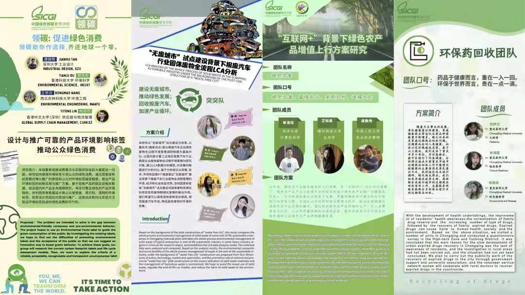 微信图片_20210930101901.jpg