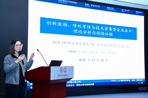 1764728219446057249.png 包.png